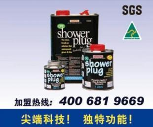 供應貼面磚防漏劑、瓷磚防漏劑、衛生間防水材料_建筑建材_世界工廠網中國產品信息庫