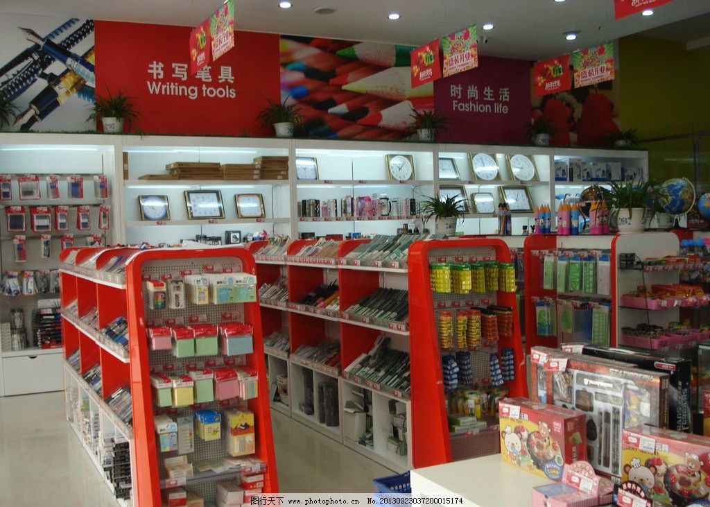 走進文體店 探尋忙碌世界中的一片文藝天地