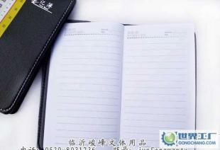 峻峰文體批發~48K亞美6603皮革筆記本記事本_辦公、文教_世界工廠網中國產品信息庫